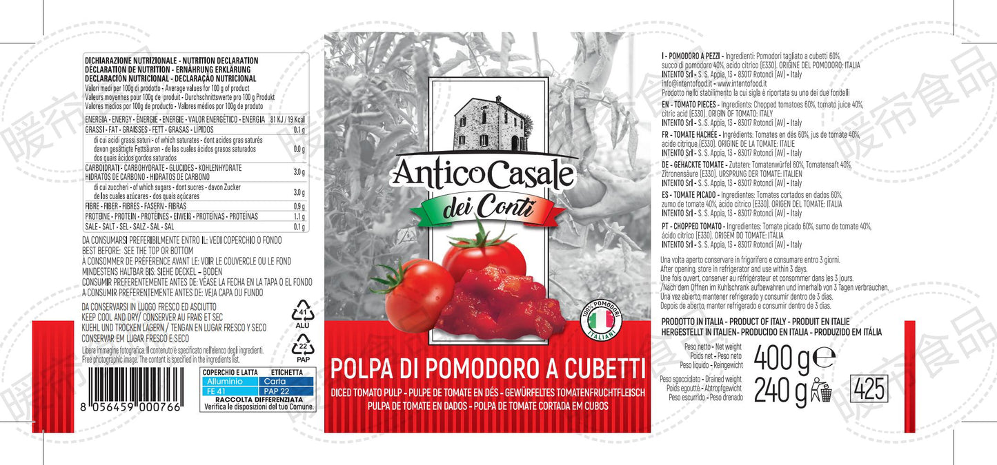 AC007 番茄丁 POLPA DI POMODORO 400g