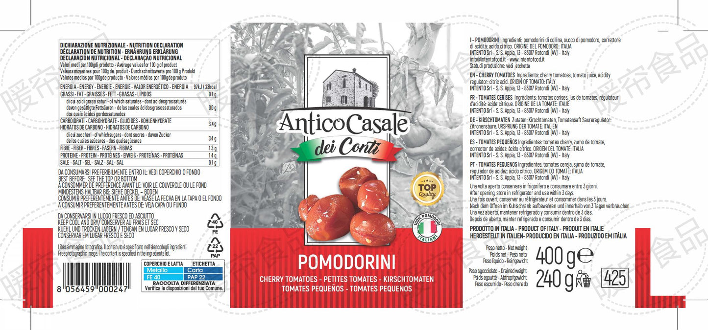 AC014 樱桃番茄 POMODORINI 400g